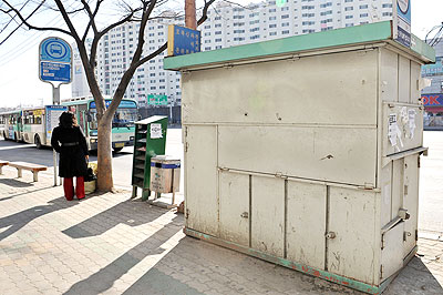 맵싸한 거리에 문닫는 토큰박스