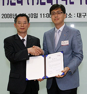 한라주택, 칠곡군 영어마을과 MOU 체결