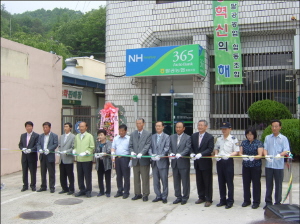군위 팔공농협 효령지점에 365코너 개설