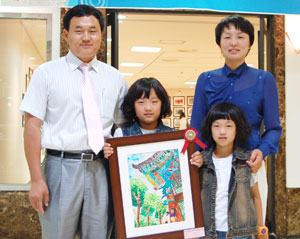 화성산업(주) 환경미술 시상식