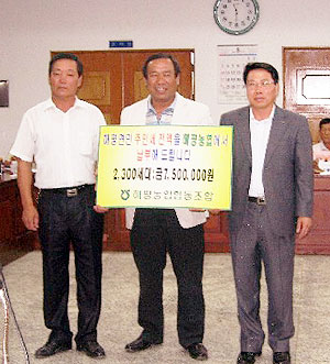 구미 고아·해평농협 주민세 4천만원 전액 대납
