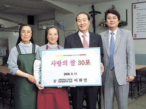 무료 급식시설에 쌀 전달