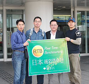 대구백화점, RTB 해외연수 프로그램 진행