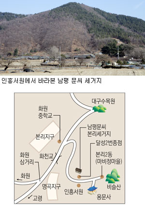[종점투어]화원읍 본리