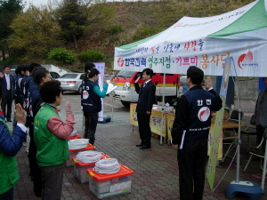 한전 영주지점 기쁘미봉사단, 무료수리·청소 봉사