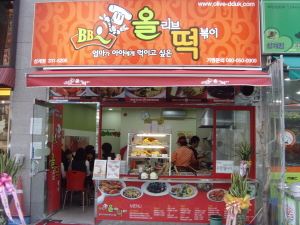 제너시스, 올리브떡볶이 창업설명회 13일 개최