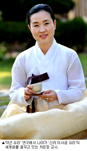 [여성 in 여성]한국역사문화음식학교 교수 차은정씨
