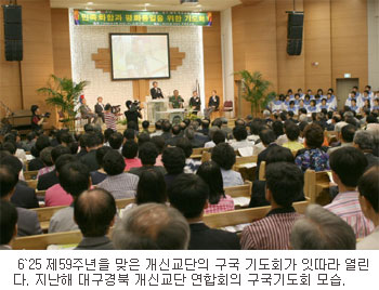 “한반도 평화 정착을 위해”