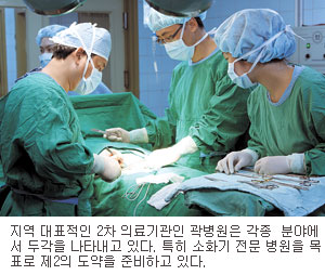 [비바 웰빙] 곽병원