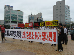 가스 충전소 추가 건립 주민 반발