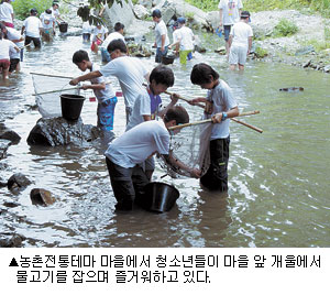 농촌 전통테마마을 청소년 체험 공간 인기 짱