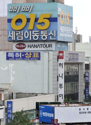 대구세계육상 맞춰 공익광고 새단장을