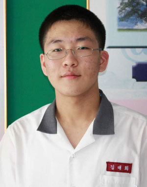 과학탐구올림픽 대통령상 시지고 김대희군