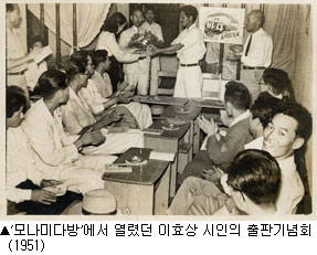 [김종욱의 달구벌이야기](45)대구의 다방