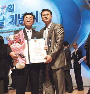 상공의 날 김선환 백석화학 대표 산업포장