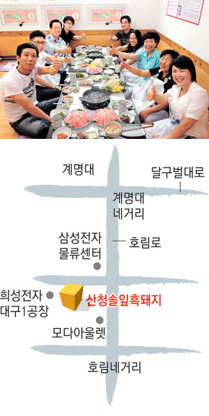 [우리직장 단골집](14)대구테크노파크 벤처공장관리소 ‘산청솔잎흑돼지’