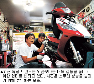 [튜닝] 엔진·구동계 부품 바꿔 더 빠르고 강력하게