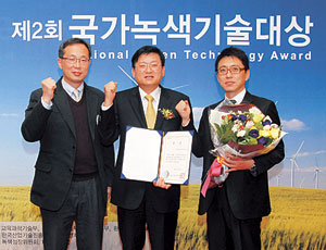 포항산업과학연구원, 국가녹색기술대상 수상