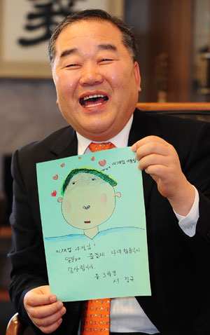 정신지체학생 해외여행 중소기업 대표 이재업씨