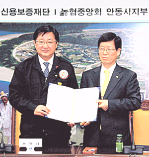 구제역 안동 소상공인 보증지원 확대