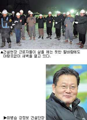 [새벽을 연다] 달성 강정보 건설현장