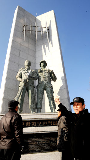 [경북의 혼] 제1부-나라사랑  5)포화 속으로
