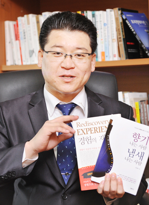 강사 가르치는 王강사 김병철 KBC 인재경영연구소장