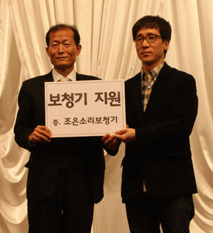 조은소리보청기 보청기 무상지원
