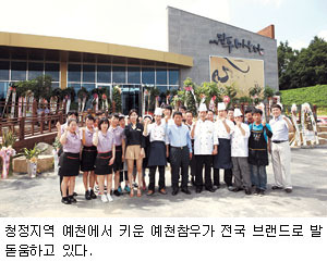 청정 ‘예천참우’전국 대표 한우에 도전합니다