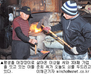[사라져 가는 세상풍경] 3대째 가업 고령대장간