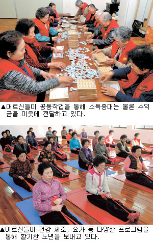[경로당의 진화] 공동작업장