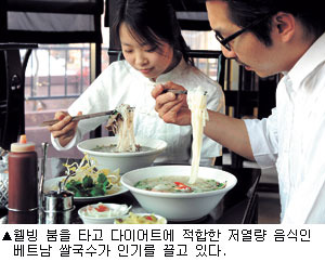[신개념 건강식 쌀국수] 대구 쌀국수 전문점