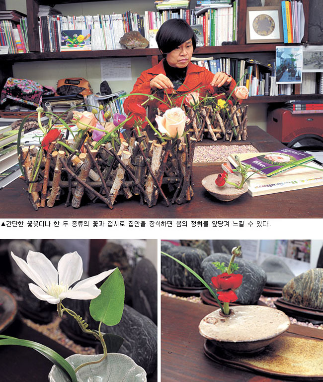 [봄이 오는 길목] 거실 꽃단장