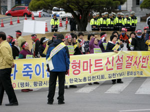 입지 좁아지는 대형마트·SSM…김천에선 입점철회 집회
