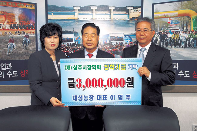 [이런일] 대성농장 장학금 기탁