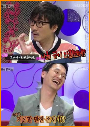 장항준 장현성 독설 “요즘 조금 떴다고 하는데 ‘승승장구’는 시기상조다”