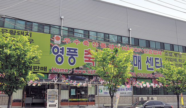 가정의 달 쇠고기·돼지고기 드세요
