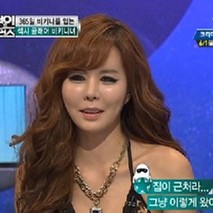 비키니녀 쇼핑몰 홍보 목적? “화성인 바이러스 쇼핑몰 홍보 논란”