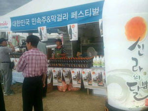 첨가물 없이 70년 전통으로 술 빚어…경주 신라명주