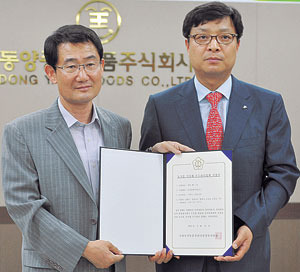 영천동양종합식품·경산뚝배기식품, 식자재 우수관리업체 선정
