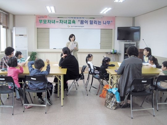 경산 다문화가정 자녀 심리정서교실