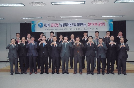 “범죄피해가정 아동에 희망 주자” 멘토 나선 삼성라이온즈 선수들