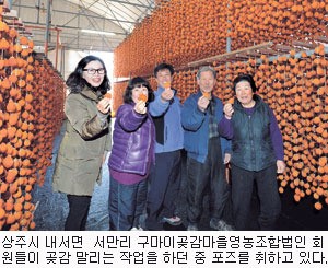 [이웃과 함께하는 마을기업] 어떤 사업하고 있나