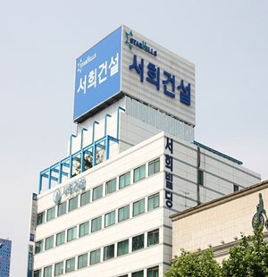 체불업체 서희건설, 2천억 LH 발주 공사 수주하나