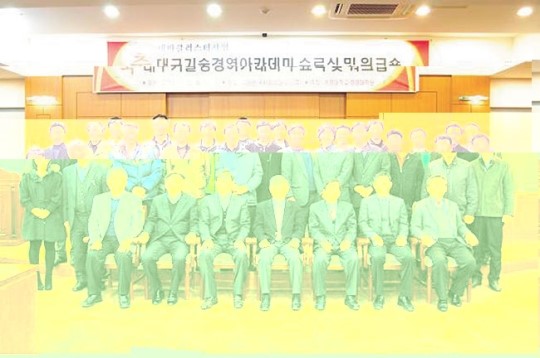 대구기술경영아카데미 수료식