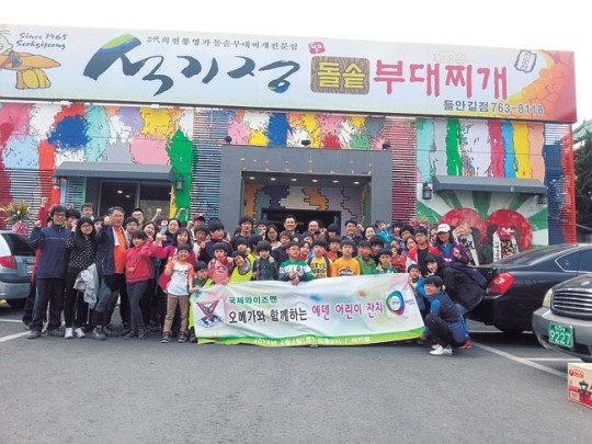 [이런일] 대구오메가클럽 주거환경 개선