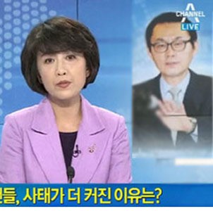정미홍 윤창중 옹호 발언…더코칭그룹 홈피 마비 무슨 일?