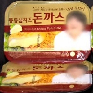 유명 연예인 광고 돈가스 ‘등심 함량 미달’ 적발 “무게 재보니…”