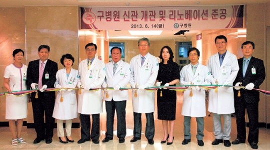 구병원 7층 규모 신관 개관…의료 서비스 업그레이드