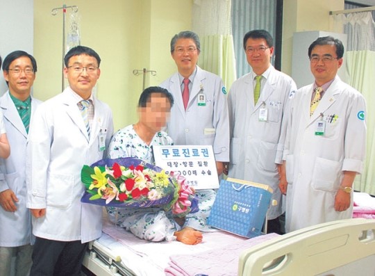 [이런일] 구병원 대장항문 수술 7만 례 달성